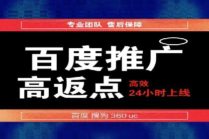 百度推广如何助力企业品牌建设——案例分享
